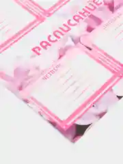Конфетный расписание уроков на неделю