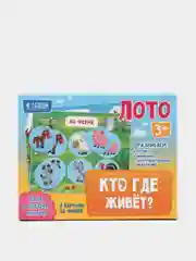 Лото "Кто где живет", 6 карточек, 36 фишек