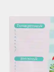 Голубой расписание уроков на неделю