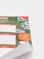 Вишнёвый расписание уроков на неделю