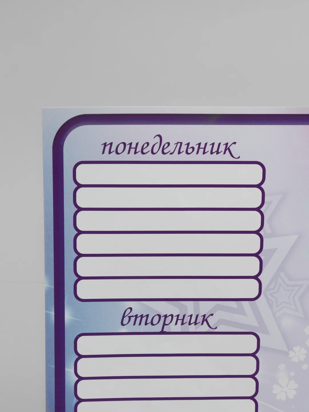 Индиго расписание уроков на неделю