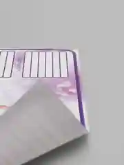 Индиго расписание уроков на неделю