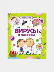 Книга "Умные окошки" malamalama