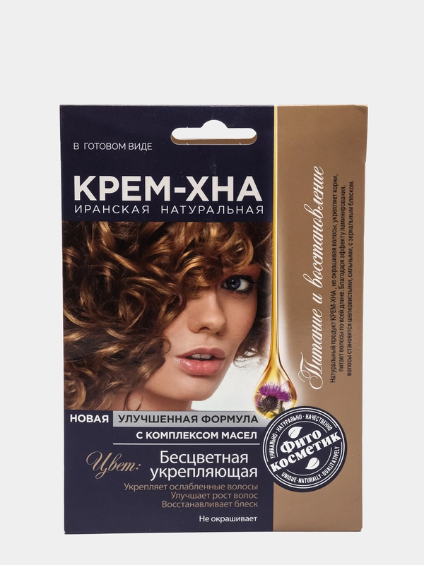 Крем-хна в готовом виде "Бесцветная. Укрепляющая" с комплексом масел,  50 мл