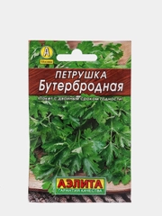 Семена Петрушка "Бутербродная"