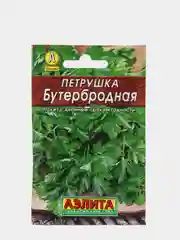 Семена Петрушка "Бутербродная"