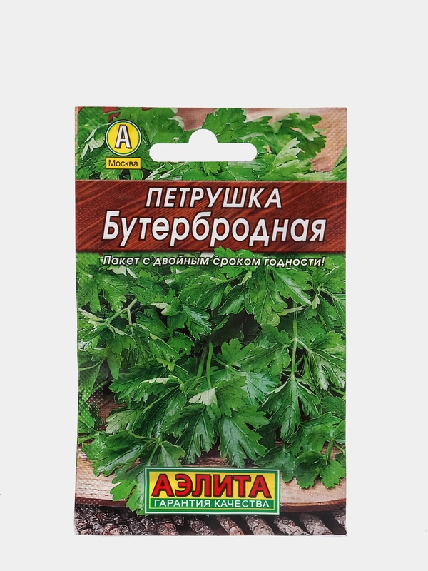 Семена Петрушка "Бутербродная"