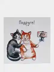 Серый открытка мини "На каждый день", 8 х 8 см, к подарку