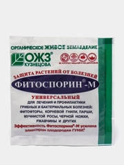 Биопрепарат "Фитоспорин-М"