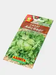 Салат Айсберг кочанный, семена