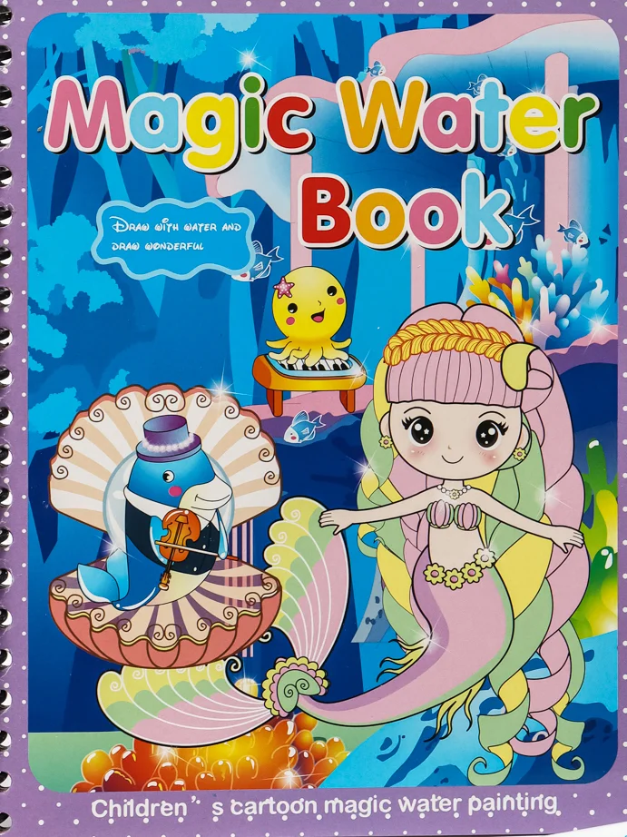 Коралловый водные многоразовые раскраски