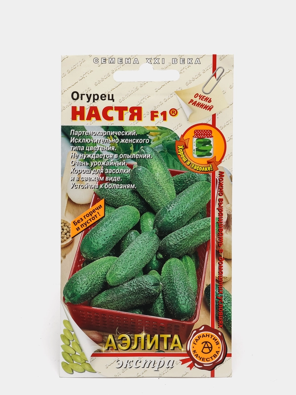Огурец Настя F1