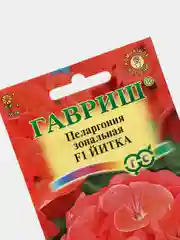Пеларгония Йитка (семена,цветы)