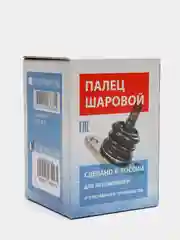 Палец шаровой для автомобилей ВАЗ,ЛАДА Автостандарт