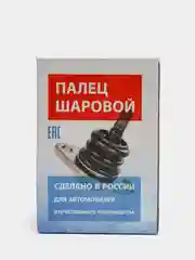 Палец шаровой для автомобилей ВАЗ,ЛАДА Автостандарт