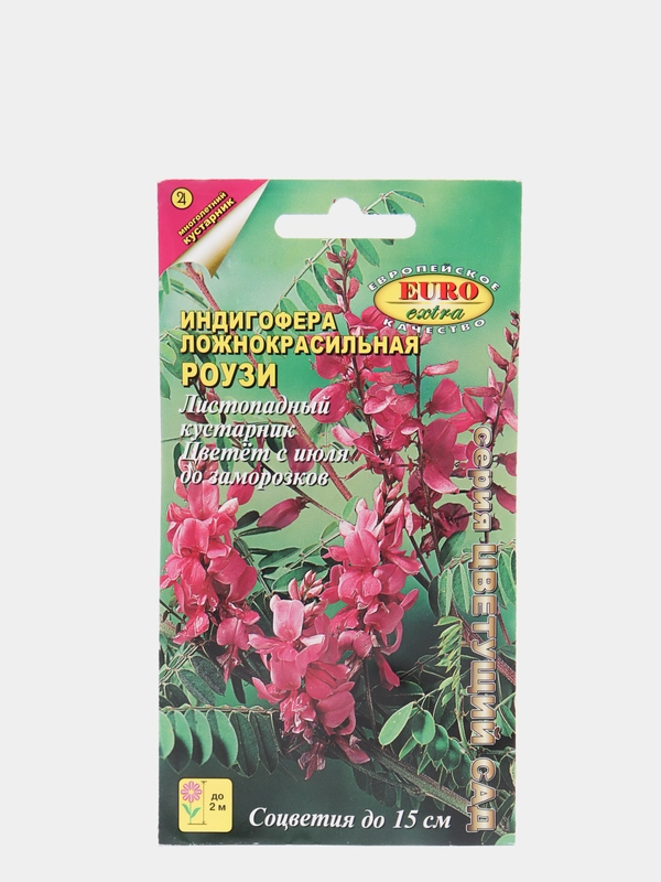 Семена цветов "Индигофера Роузи"