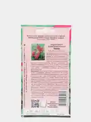 Семена цветов "Индигофера Роузи"