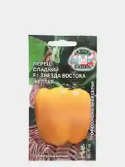 Семена "Перец Звезда востока желтая"