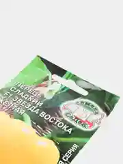 Семена "Перец Звезда востока желтая"