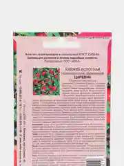Семена Клюква "Царевна болотная"