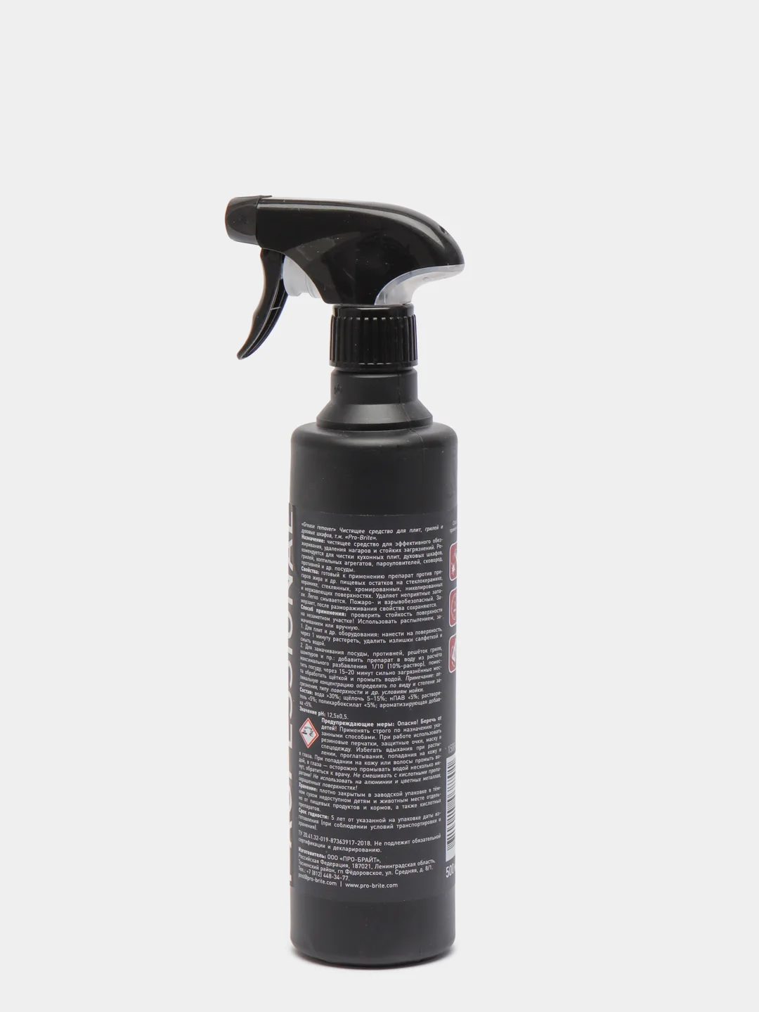Чистящее средство для духовок и плит Grease Remover. 500 мл