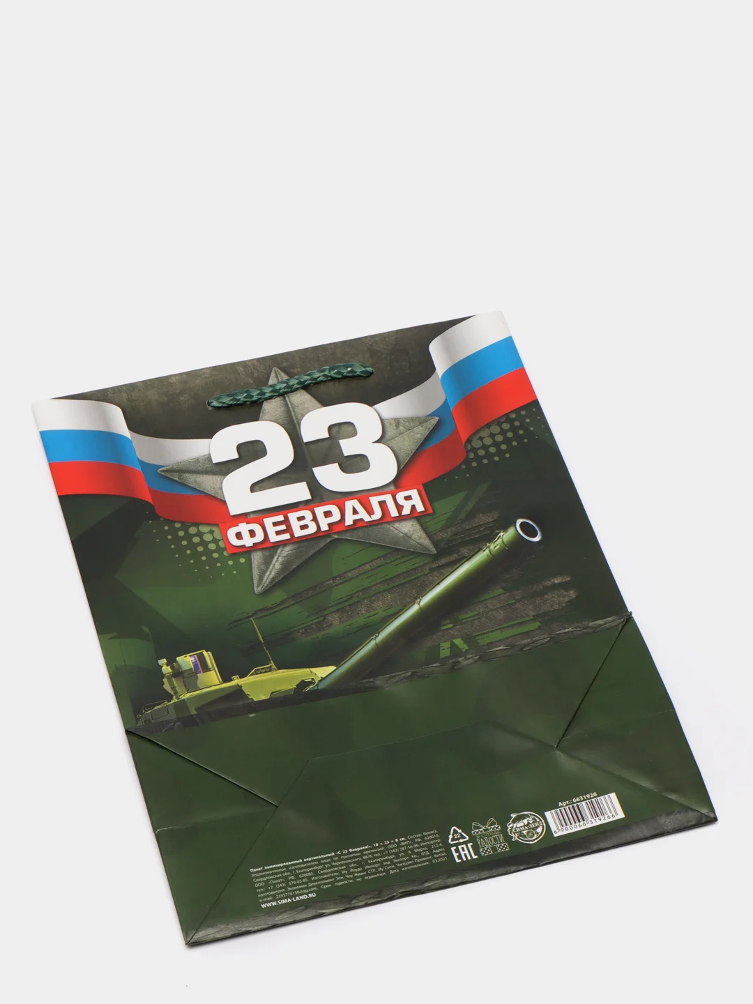 Бежевый пакет ламинированный подарочный с принтом / бумажный / 7 видов