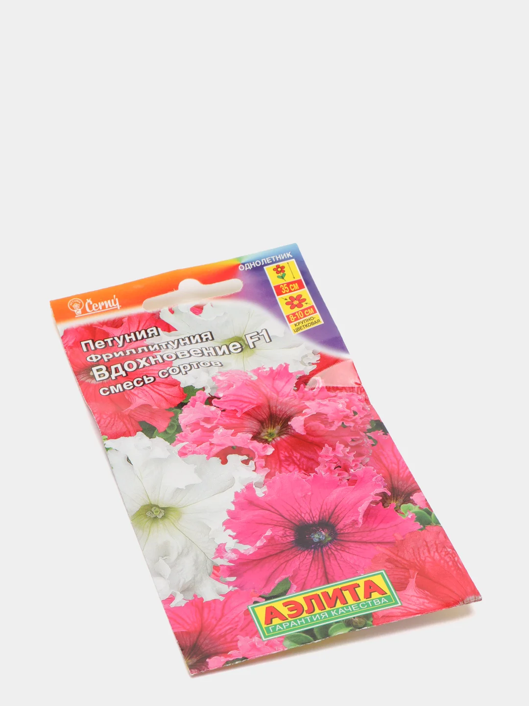 Фриллитуния (петуния) Вдохновение (семена,цветы)