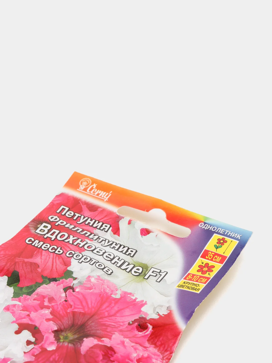 Фриллитуния (петуния) Вдохновение (семена,цветы)