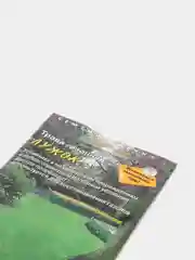Семена газонной травы "Лужок"