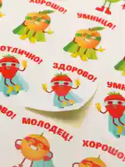 Горчичный наклейки-стикеры для оценки