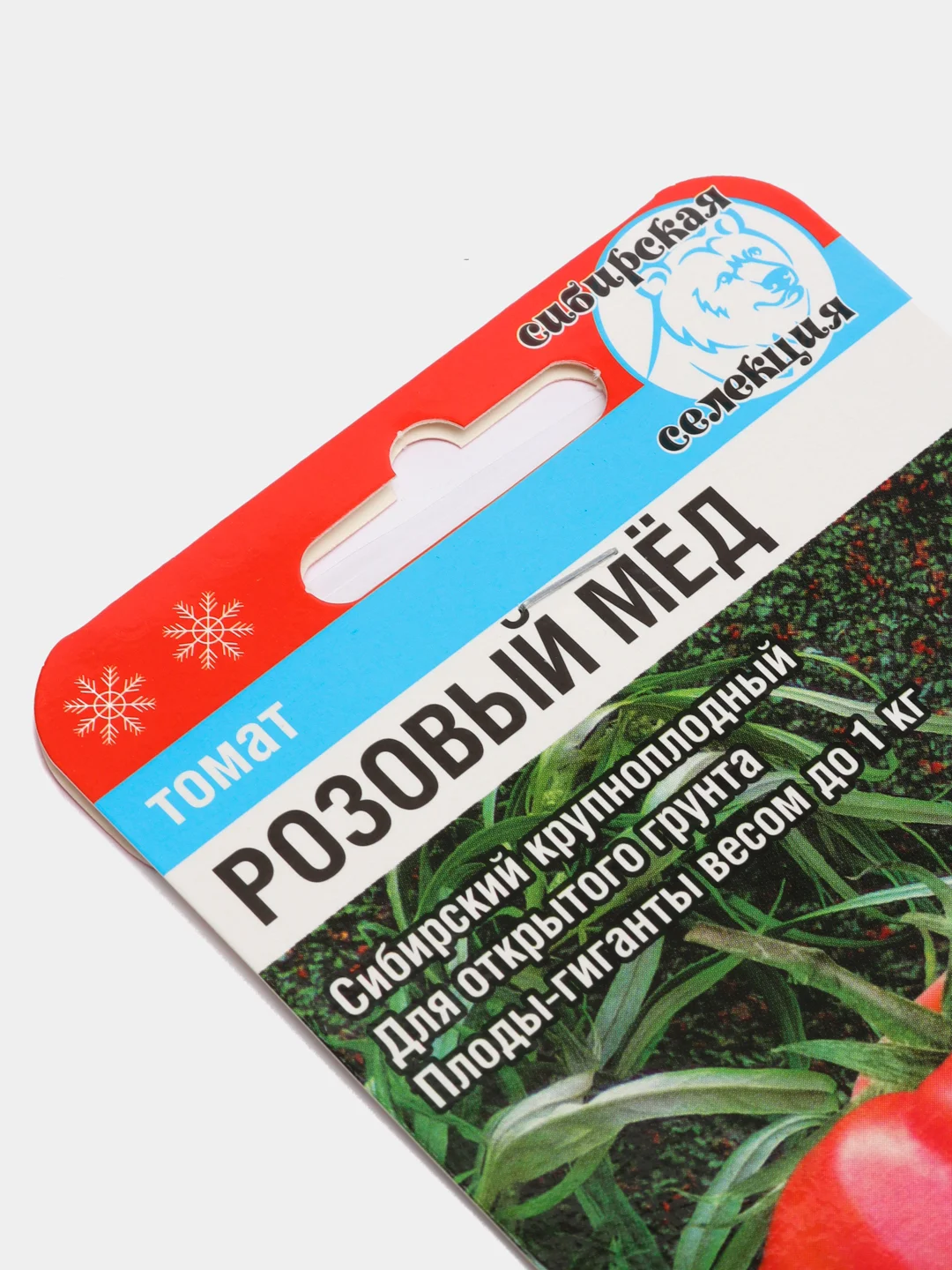 Семена Томат "Розовый мед", Сибирский Сад, 20 штук
