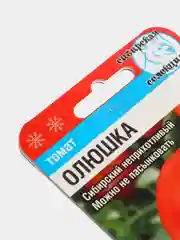 Семена Томат "Олюшка", Сибирский Сад, 20 штук
