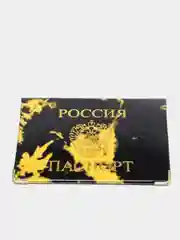 Желтый обложка для паспорта