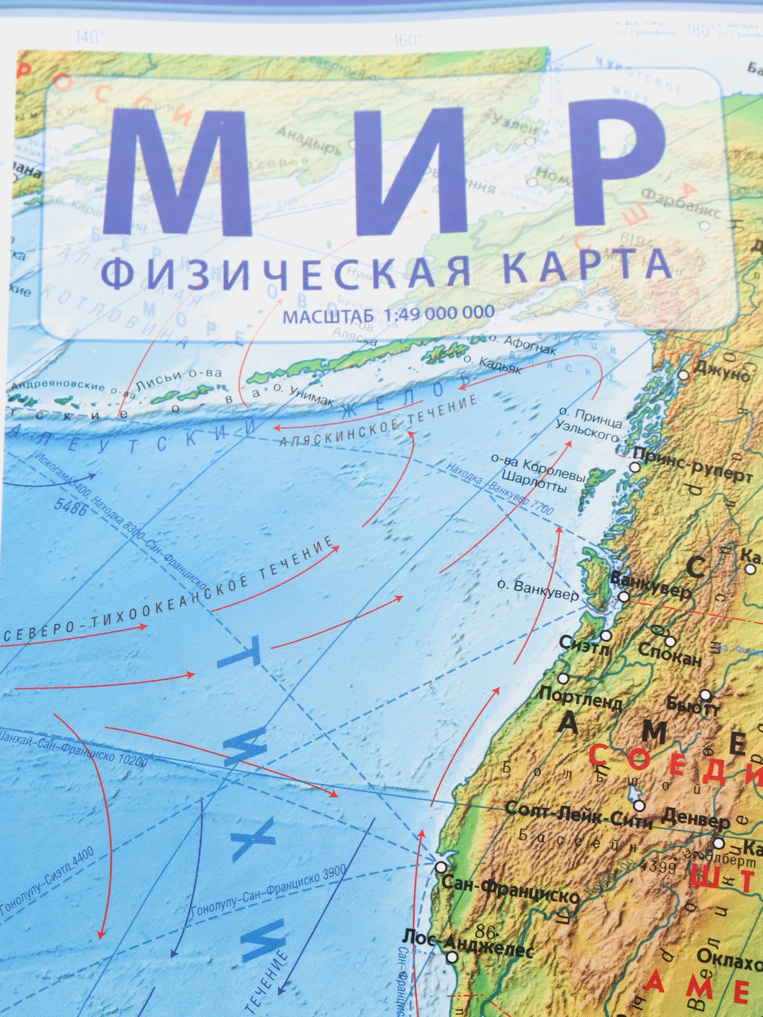 Интерактивная настенная карта Мира физическая и политическая