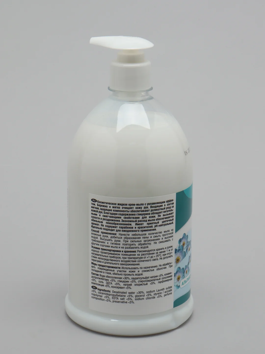 Крем-мыло жидкое "Soapy"  увлажняющее с дозатором (5 ароматов) Clean&Green