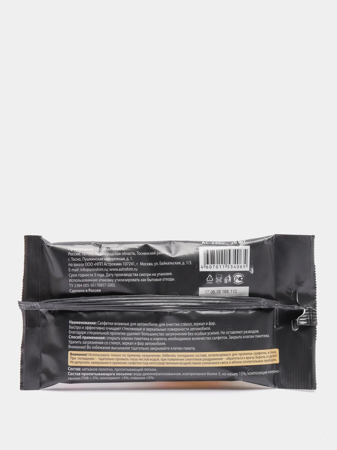 Влажные салфетки для стекол и зеркал Wet Wipes