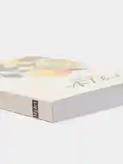 Бронзовый скетчбук MyArt Pocket Artbook, А6, без линовки, 100 г/м2, 80 листов. Проф-Пресс