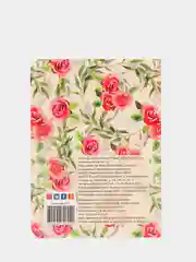 Горчичный скетчбук MyArt Pocket Artbook, А6, без линовки, 100 г/м2, 80 листов. Проф-Пресс