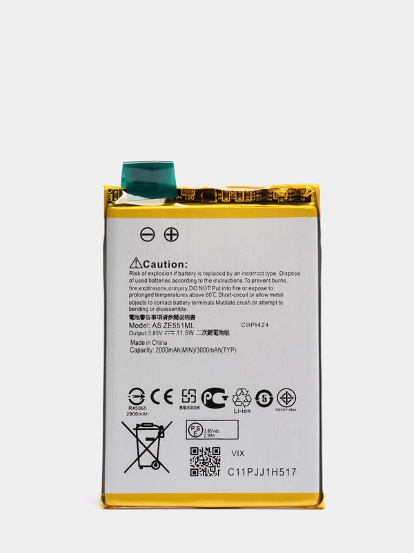 Аккумулятор Asus Zenfone 2 ZE550ML / ZE551ML (C11P1424) (V)