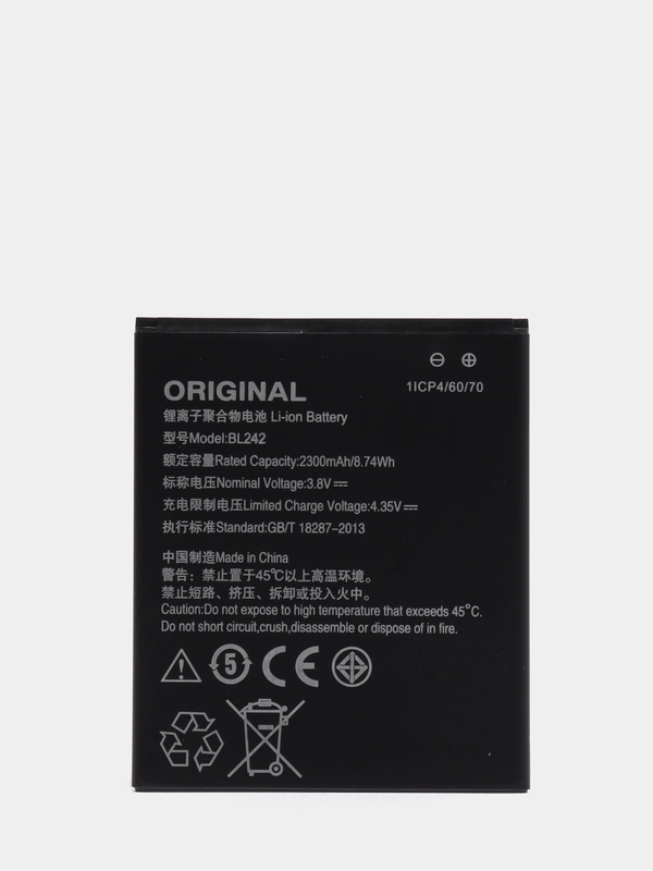 Аккумулятор для Lenovo A6000 K3 Music Lemon / A6010 / A2020 (BL242) ORIG CHIP