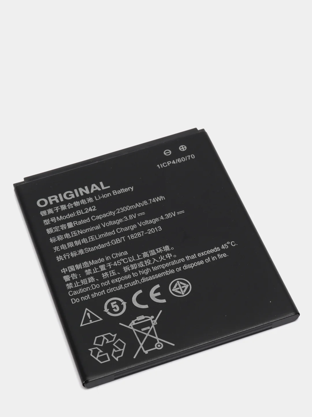 Аккумулятор для Lenovo A6000 K3 Music Lemon / A6010 / A2020 (BL242) ORIG CHIP