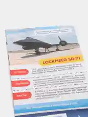Мини-энциклопедия "Узнаем про все вокруг"