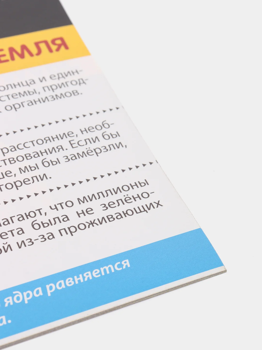 Мини-энциклопедия "Узнаем про все вокруг"