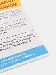Мини-энциклопедия "Узнаем про все вокруг"