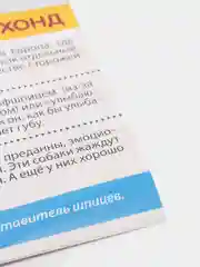 Мини-энциклопедия "Узнаем про все вокруг"