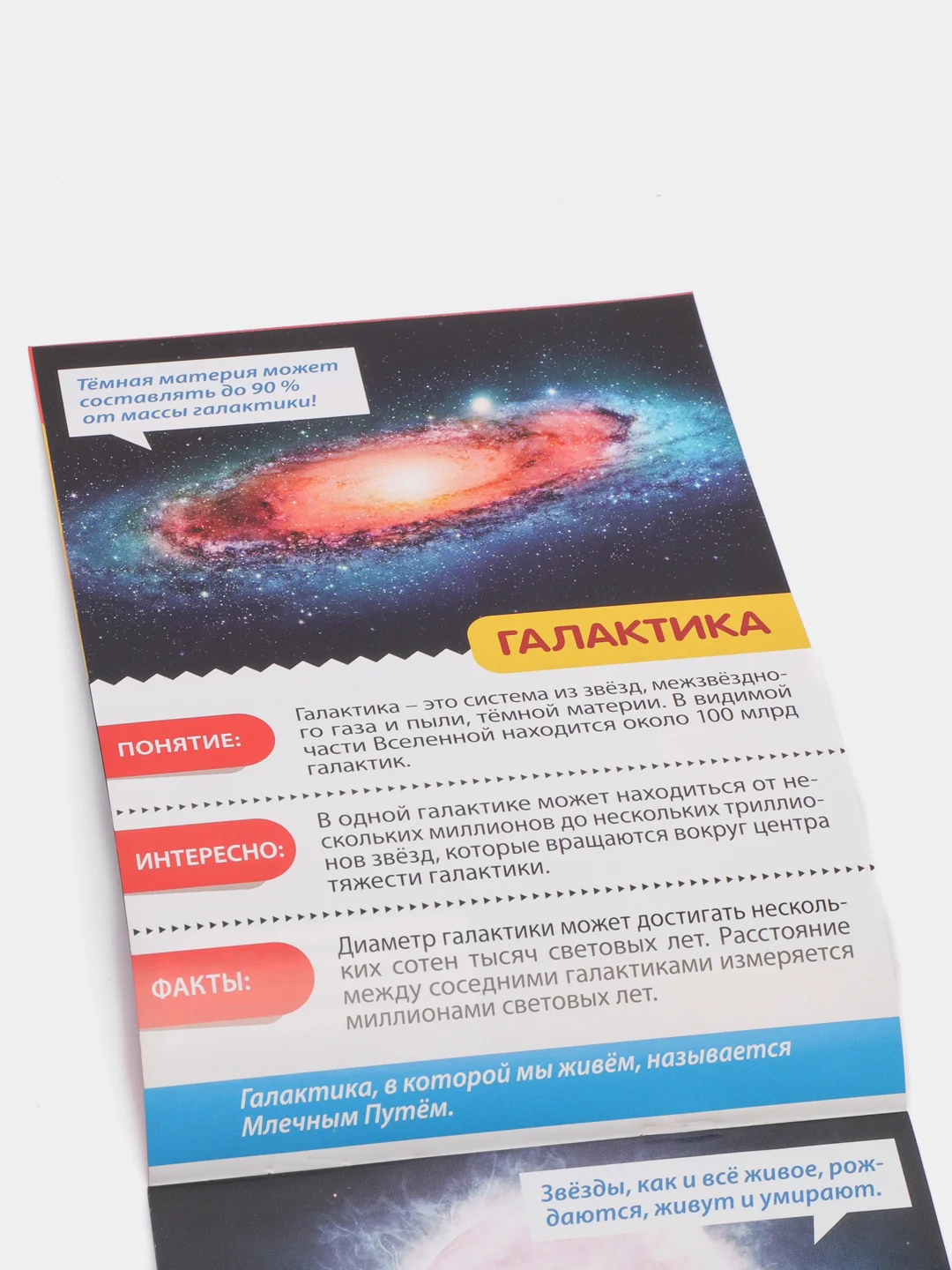 Мини-энциклопедия "Узнаем про все вокруг"