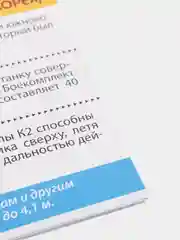 Мини-энциклопедия "Узнаем про все вокруг"