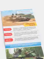 Мини-энциклопедия "Узнаем про все вокруг"