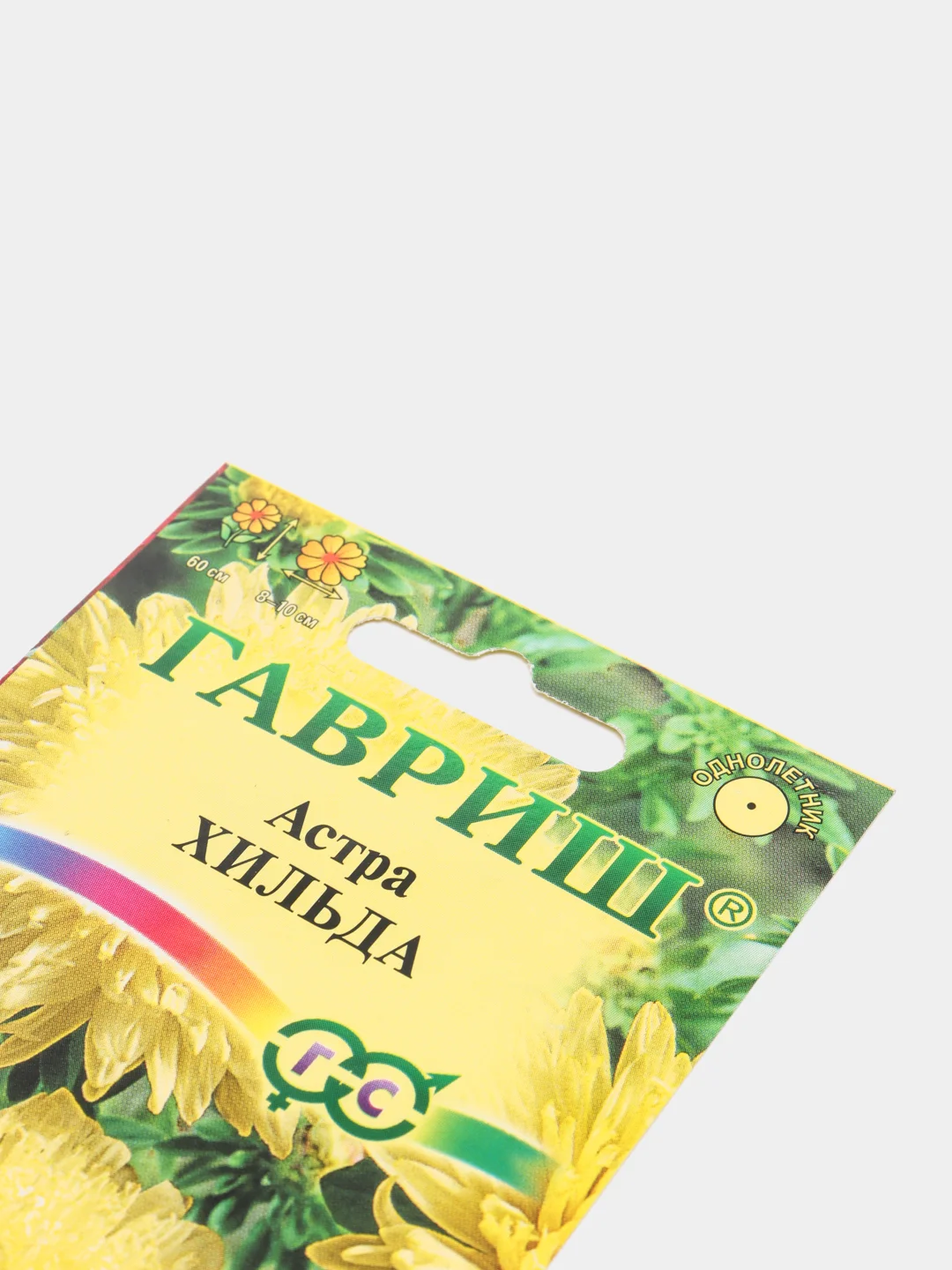 Семена Астра Хильда