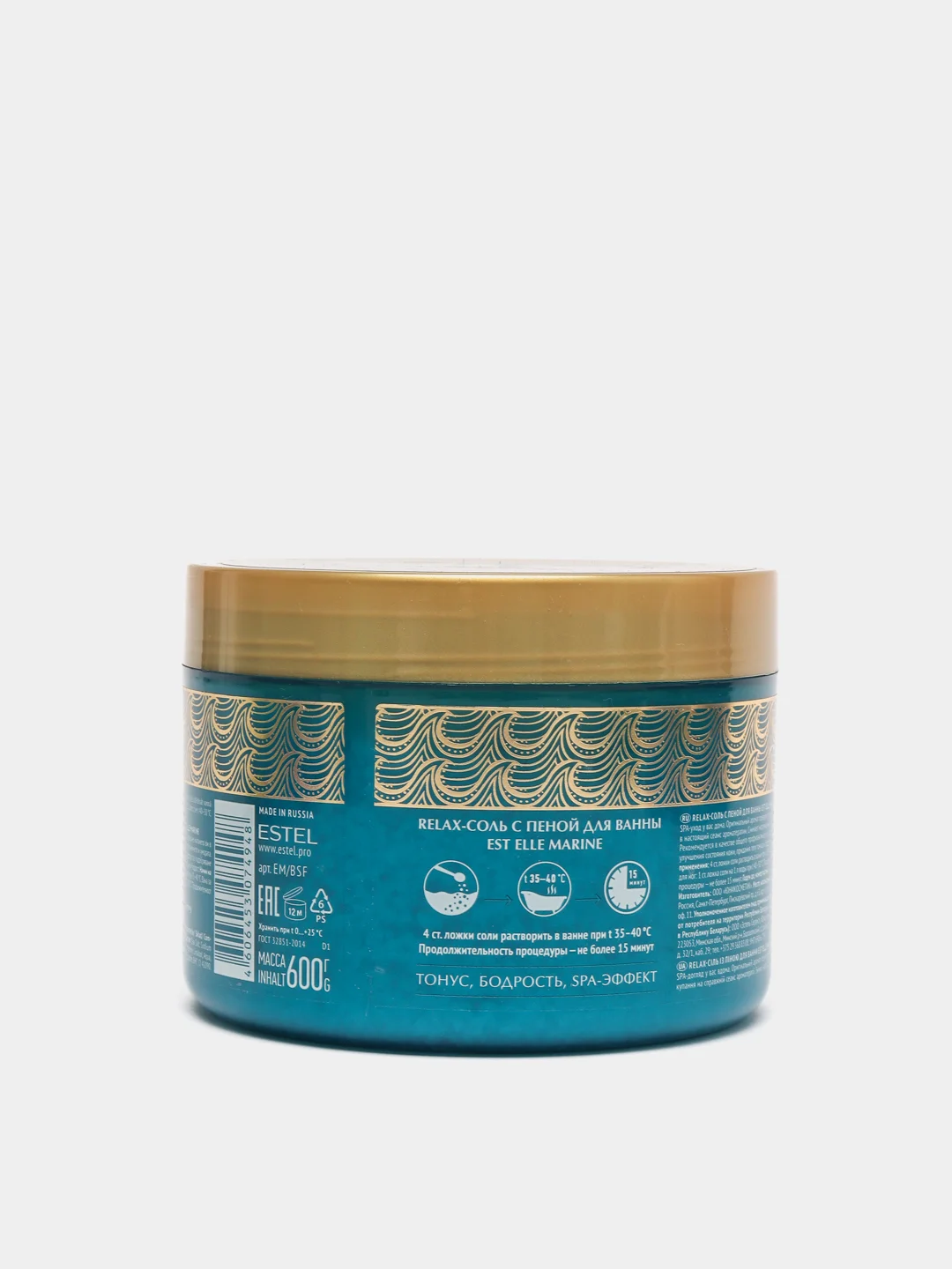 Relax-соль с пеной для ванны EST ELLE MARINE Estel Professional